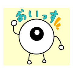 [LINEスタンプ] まなこ君スタンプ