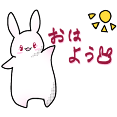 [LINEスタンプ] もちうさ！スタンプ2