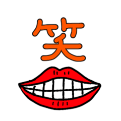 [LINEスタンプ] 文字大きめのあいさつ