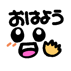 [LINEスタンプ] かんたんすたんぷR