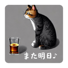 [LINEスタンプ] ウイスキーキャット