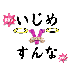 [LINEスタンプ] 友達のみに使えるスタンプ