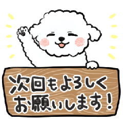 [LINEスタンプ] トリミングサロンで使える可愛いスタンプ2