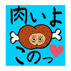 [LINEスタンプ] 可愛い❣️ダジャレスタンプ(その2)