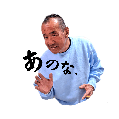 [LINEスタンプ] しちゃん  弐