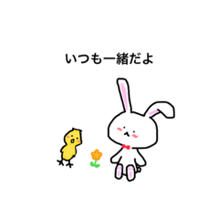 [LINEスタンプ] cute animals ＆ happy everyday 2