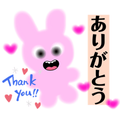 [LINEスタンプ] 素朴なうさぎ♡うぎうぎ