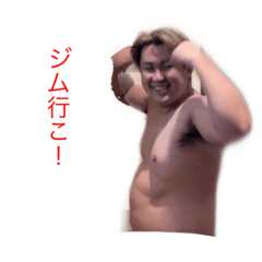 [LINEスタンプ] 山りゅうvor.2