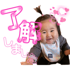 [LINEスタンプ] 瑠夏's すたんぷぅ