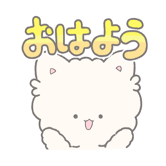 [LINEスタンプ] ぽめらにあんのぽっぷくん