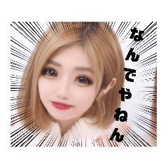 [LINEスタンプ] おとぅ〜は
