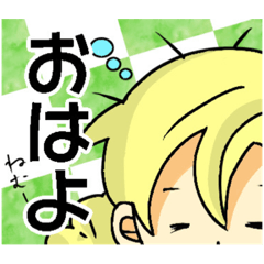 [LINEスタンプ] まーまーよく使うやつ！①