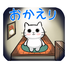 [LINEスタンプ] みにまるでいず♪ ともだちスタンプ②