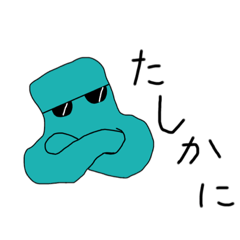 [LINEスタンプ] アキオミのスタンプ(^^)