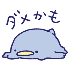 [LINEスタンプ] あゝ愉快