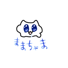 [LINEスタンプ] くまっぽいけど猫ちゃんだよスタンプ