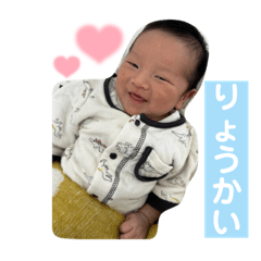 [LINEスタンプ] ひゆきお♡part 1