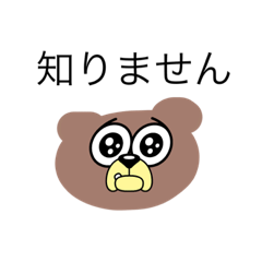 [LINEスタンプ] なめてるブルドッグ