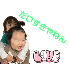 [LINEスタンプ] KIDS 1♡♡