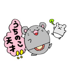 [LINEスタンプ] 頑張る！ネズミ＆トリ母さん①