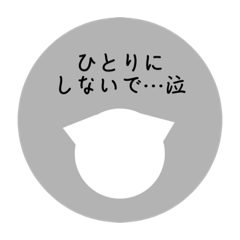 [LINEスタンプ] 猫＜病み・メンヘラ・ヤンデレ＞