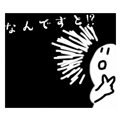 [LINEスタンプ] 白玉の日常と仲間達  第5弾