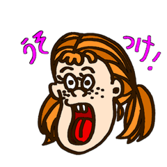 [LINEスタンプ] まさしく！！ 絵もいキモイスタンプ！