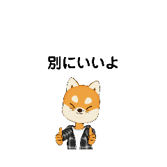 [LINEスタンプ] いろいろな 別に ①-1 B