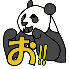 [LINEスタンプ] パンダの「お」