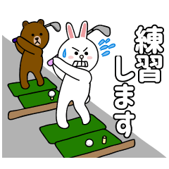 [LINEスタンプ] ブラウンとコニーのゴルフスタンプ