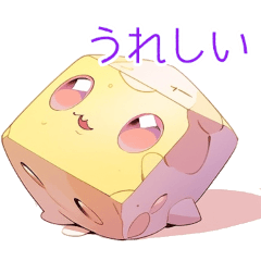 [LINEスタンプ] ぱすてる隕石さん