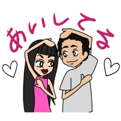 [LINEスタンプ] ラブラブスタンプanniv.