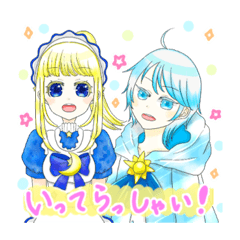 [LINEスタンプ] シャムスカマル①