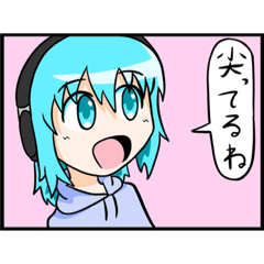 [LINEスタンプ] 斜に構えたスタンプ
