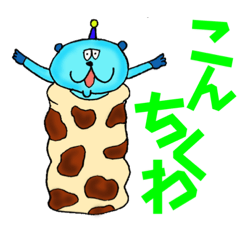 [LINEスタンプ] くまごろうの日常スタンプ(1)