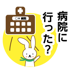 [LINEスタンプ] 遠方に親がいる人の声がけ健康管理スタンプ