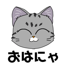 [LINEスタンプ] ゴマたんスタンプ ミッチとアイコ