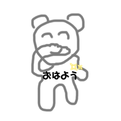 [LINEスタンプ] イケてるスタンプくまさん