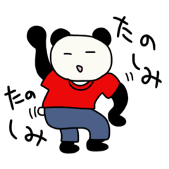 [LINEスタンプ] 使いやすいパンダ寺本のスタンプ