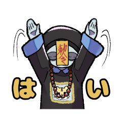 [LINEスタンプ] 道士とキョンシー