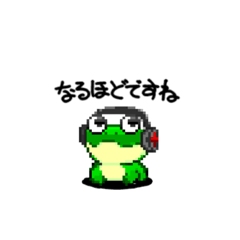 [LINEスタンプ] ゲームdeおはなしスタンプ第1話