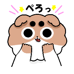 [LINEスタンプ] ぽてっぴーくん【修正版】