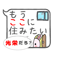 [LINEスタンプ] うさぎの本領発揮