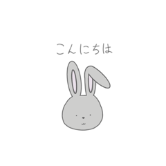 [LINEスタンプ] 耳の長さが違うゆるーいうさぎ(敬語ver.)