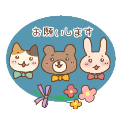 [LINEスタンプ] ねこ*くま*うさぎの仲良しスタンプ