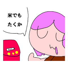 [LINEスタンプ] 今日も日常