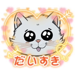 [LINEスタンプ] クニにゃんちゃん