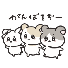 [LINEスタンプ] はむズ