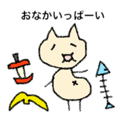 [LINEスタンプ] 日常使えるコオニちゃんスタンプ♡2