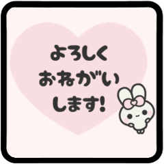 [LINEスタンプ] 背景が動く⬛LINEウサギ❶⬛ピンク